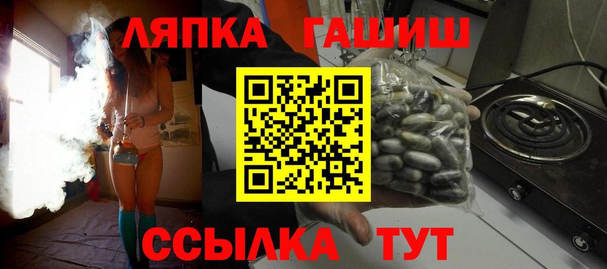 Гашиш  Гашиш убойный  ГАШ Изолятор  Вход с VPN  Лангепас 