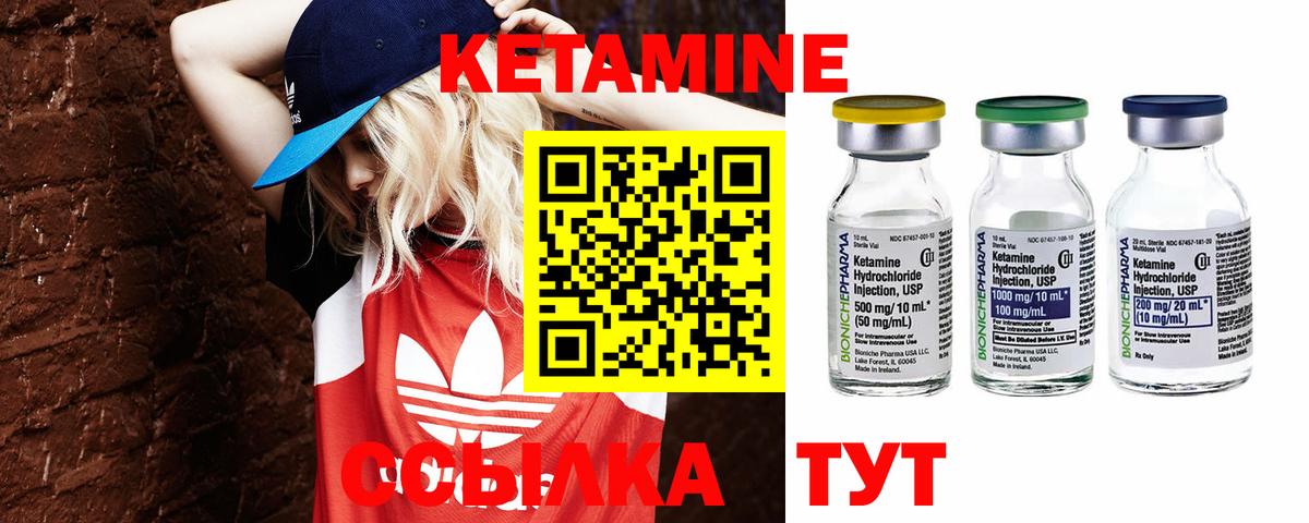 Каннабис  Лангепас  APVP СОЛЬ   КОКАИН  Мефедрон   Вход с VPN  Гашиш 