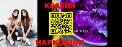 Альфа ПВП Заволжье