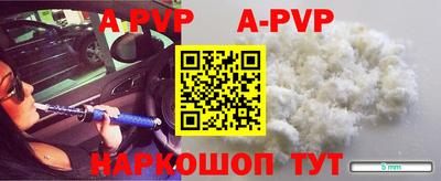 соль ск Заводоуковск