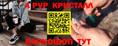 Альфа ПВП Заволжье