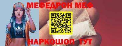 марихуана Жуковский