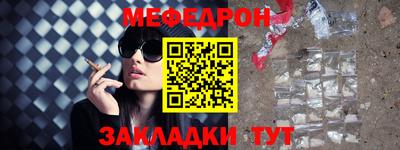 соль ск Заводоуковск