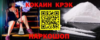 марихуана Жуковский