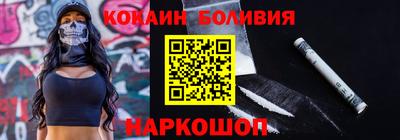 соль ск Заводоуковск