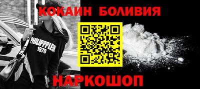 марихуана Жуковский