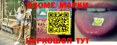 марихуана Жуковский