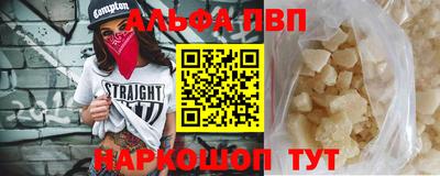 Альфа ПВП Заволжье