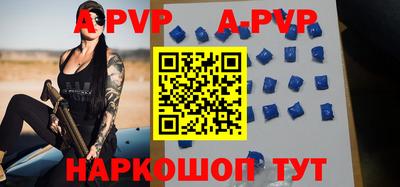 Альфа ПВП Заволжье