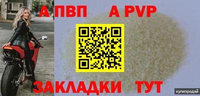 соль ск Заводоуковск