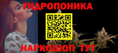 марихуана Жуковский