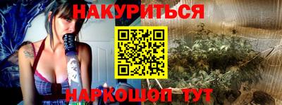 соль ск Заводоуковск