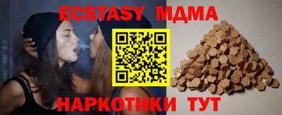 соль ск Заводоуковск