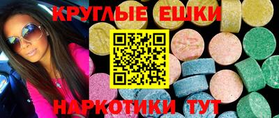 марихуана Жуковский