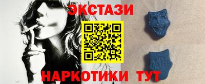 соль ск Заводоуковск