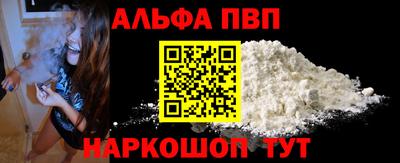 марихуана Жуковский