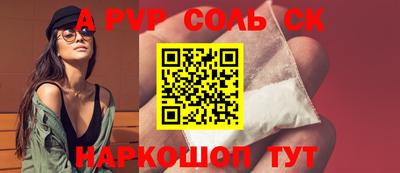 Альфа ПВП Заволжье