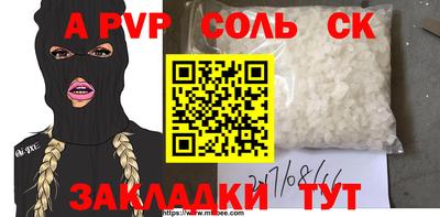 Альфа ПВП Заволжье