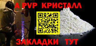 марихуана Жуковский