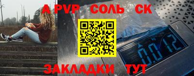 марихуана Жуковский