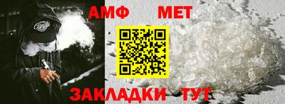 соль ск Заводоуковск