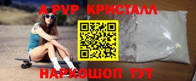 Альфа ПВП Заволжье