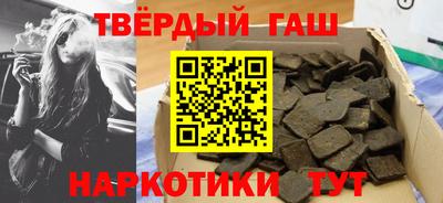 марихуана Жуковский