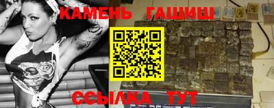 соль ск Заводоуковск