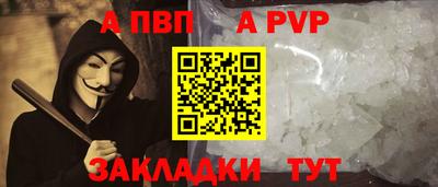 Альфа ПВП Заволжье