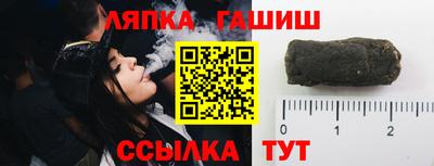 соль ск Заводоуковск