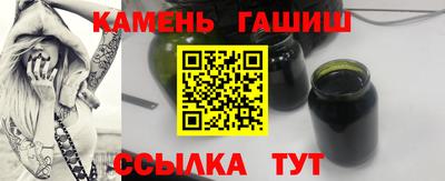 марихуана Жуковский