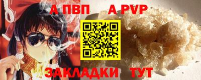 марихуана Жуковский