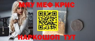 марихуана Жуковский