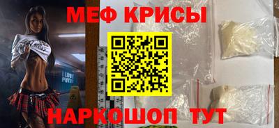 соль ск Заводоуковск