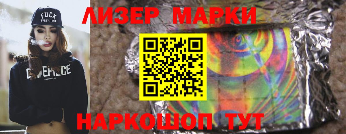 ЛСД экстази  ЛСД экстази ecstasy  Вход с VPN  Лангепас 