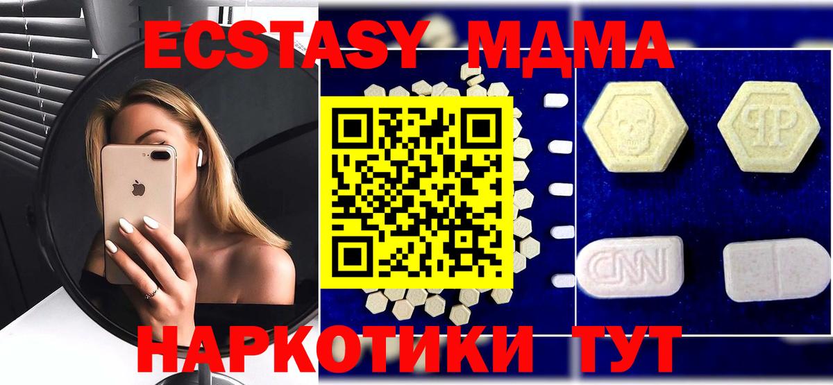 Метадон Лангепас