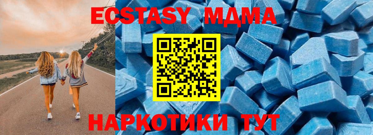 MDMA crystal Лангепас