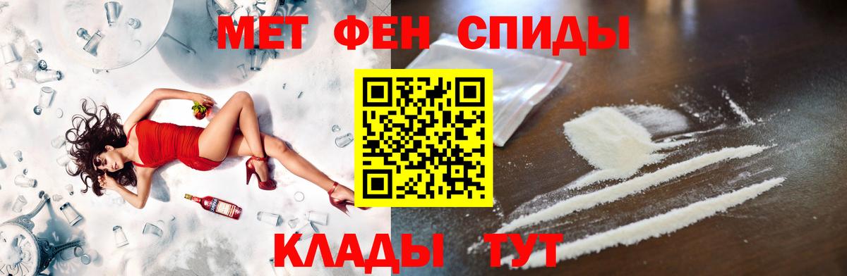Лангепас  МЕТАМФЕТАМИН витя  Вход с VPN  МЕТАМФЕТАМИН витя 