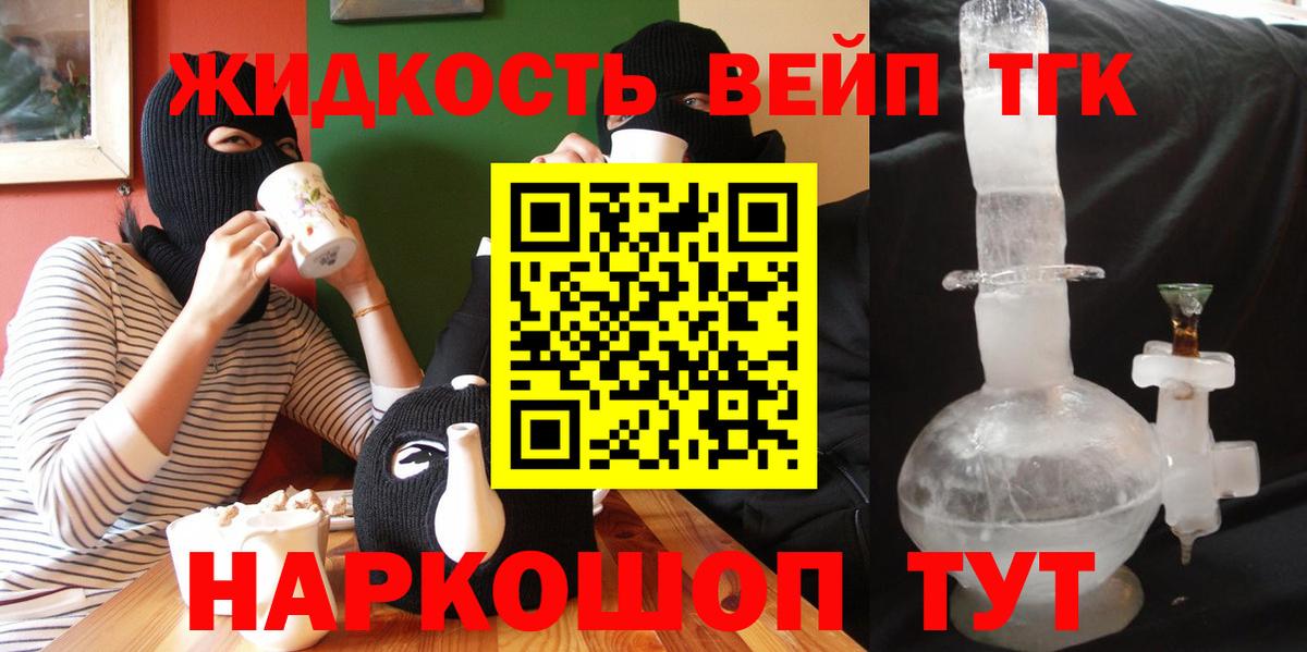hydra зеркало  Вход с VPN  Лангепас  ТГК гашишное масло 