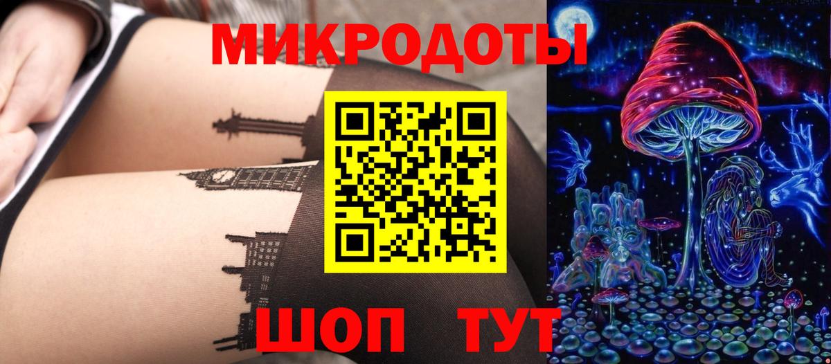 Псилоцибиновые грибы GOLDEN TEACHER  Вход с VPN  Псилоцибиновые грибы мухоморы  Лангепас 