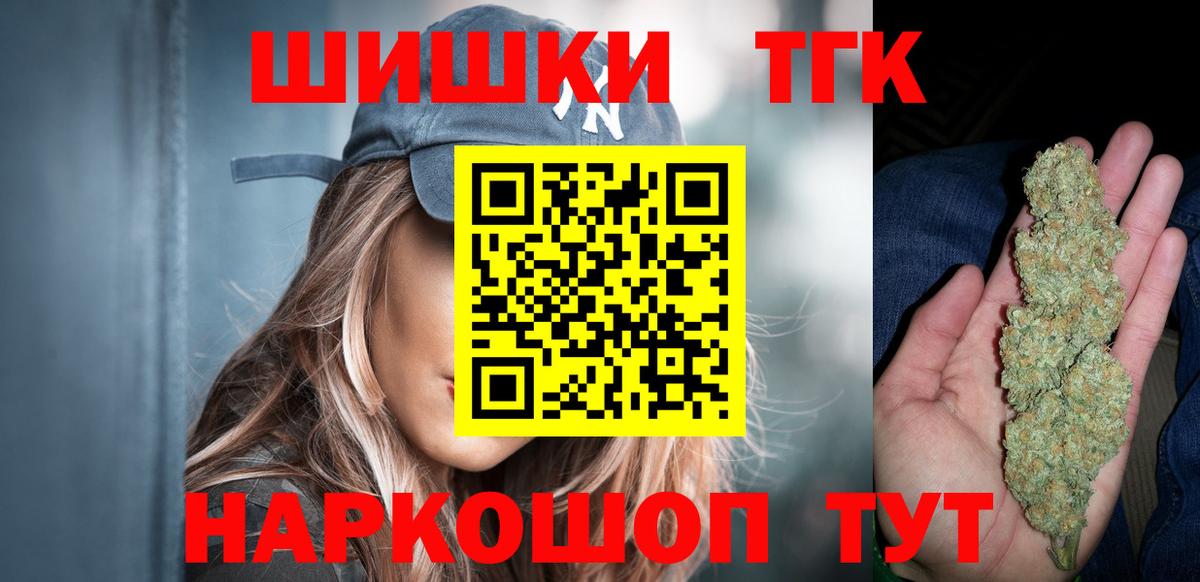 Канабис тримм  Вход с VPN  Лангепас  Бошки Шишки Ganja  МАРИХУАНА сатива 