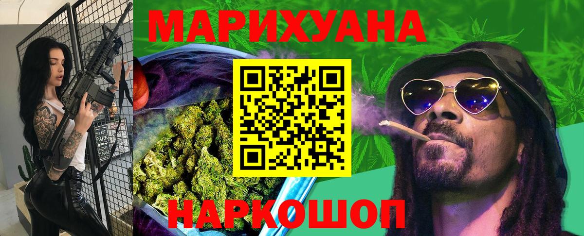 Бошки Шишки марихуана Лангепас